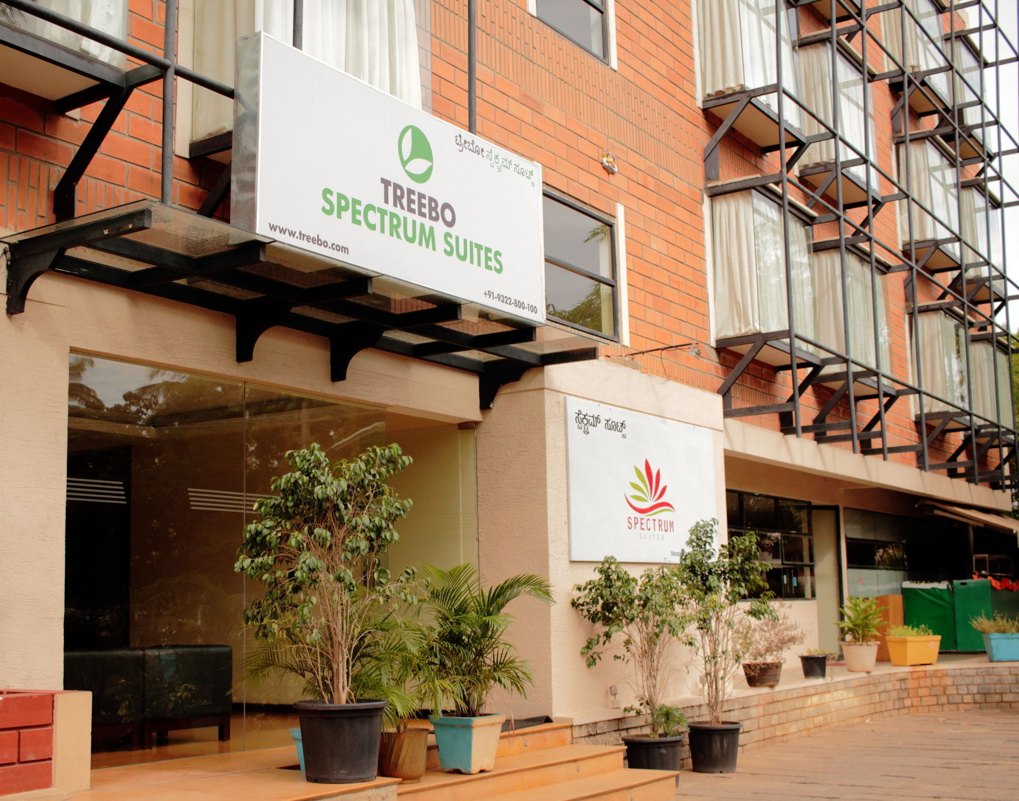 Treebo Trend Spektrum Suites Mysore Luaran gambar