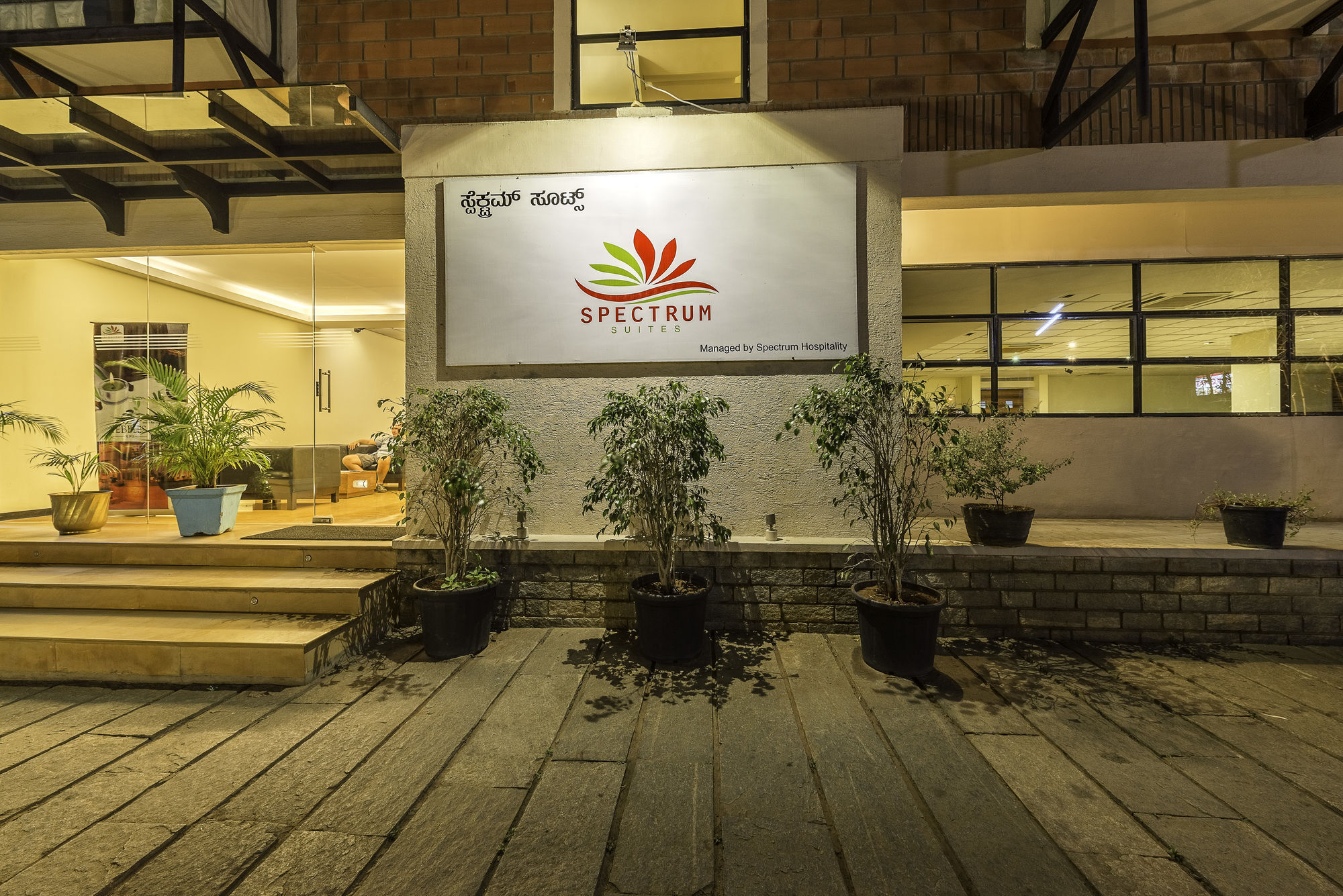 Treebo Trend Spektrum Suites Mysore Luaran gambar